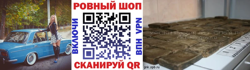 Сколько стоит Уссурийск Кокаин  Гашиш  Alpha-PVP  Канабис 