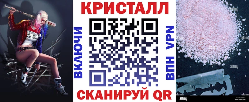 даркнет состав  Уссурийск  АМФЕТАМИН 98%  цена наркотик 