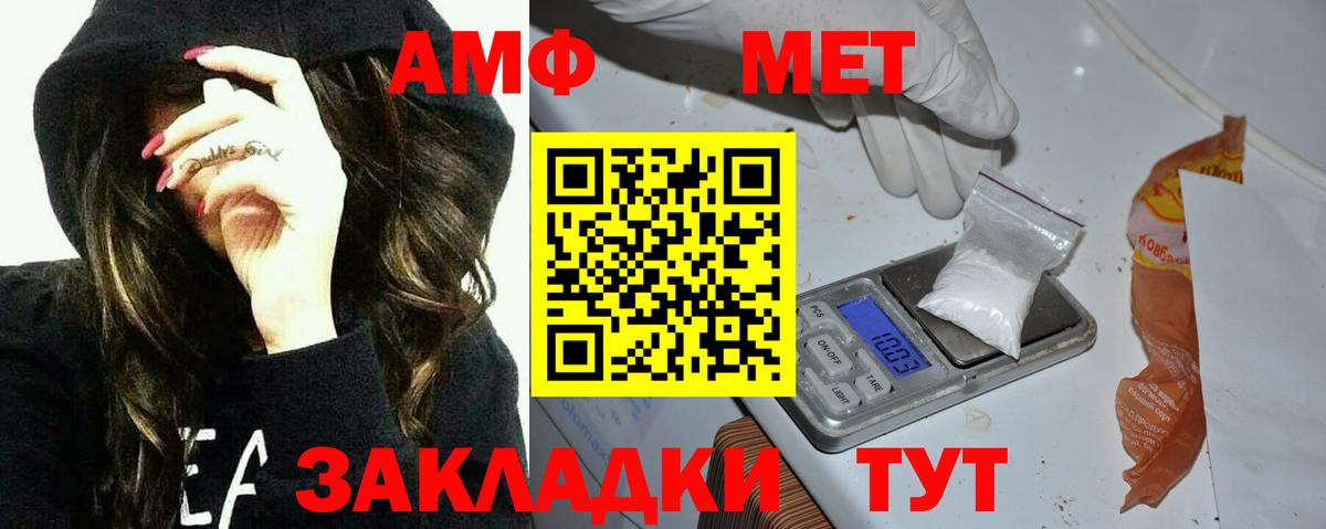 Альфа ПВП СОЛЬ   ГАШ  Конопля  Уссурийск  Вход с VPN  Как найти закладки?  Мефедрон кристаллы  МДМА 
