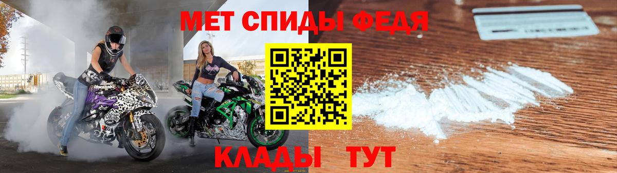 АМФ Premium Уссурийск