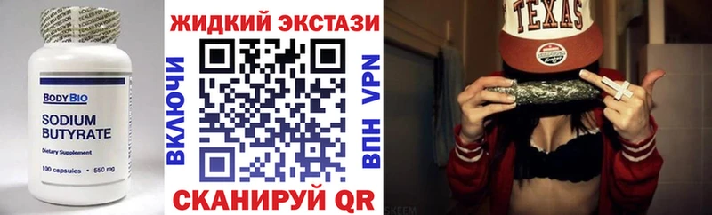 где купить   omg ССЫЛКА  Бутират жидкий экстази  Уссурийск 