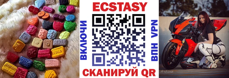 Ecstasy Дубай  блэк спрут зеркало  Уссурийск 