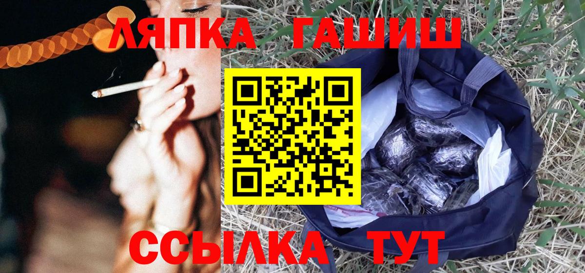 Гашиш убойный Уссурийск