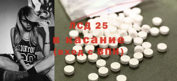 амф Одинцово