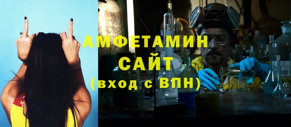 мефедрон Алексеевка