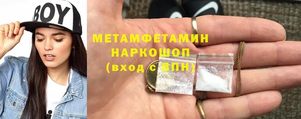 мефедрон Алексеевка