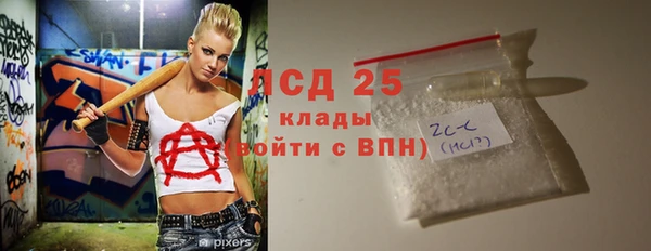 кокаин перу Алзамай