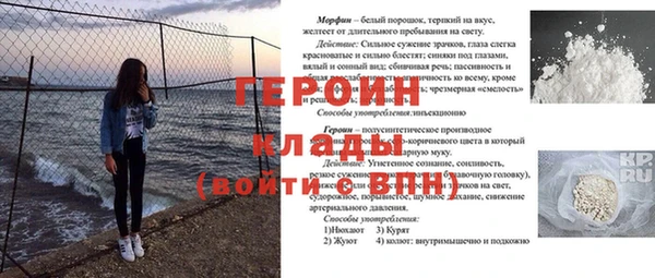 кокаин перу Алзамай