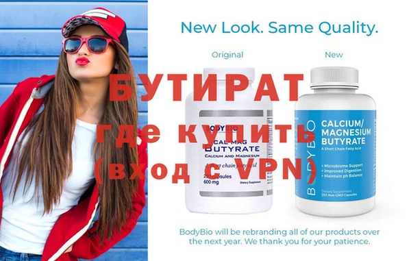 прущие крисы Мегион