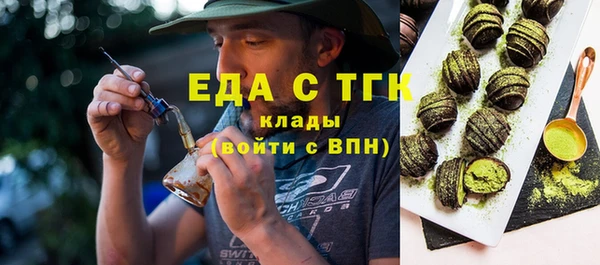 мефедрон Алексеевка
