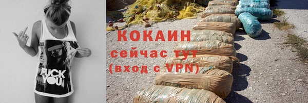 кокаин Домодедово