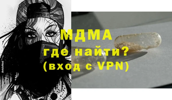 прущая мука Березники