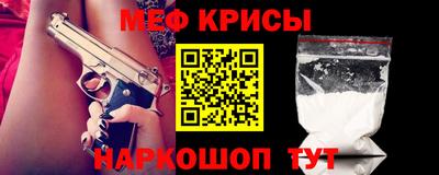прущие крисы Партизанск