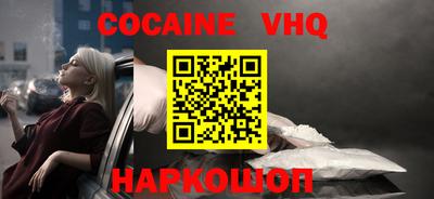 шишки Пенза