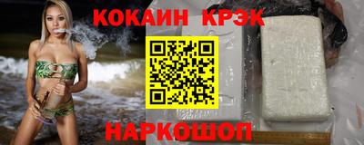 прущие крисы Партизанск