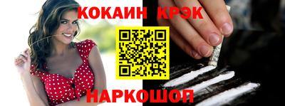 шишки Пенза