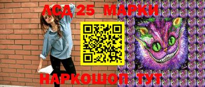 шишки Пенза