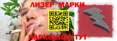 шишки Пенза