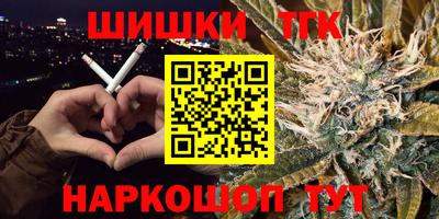 героин Первоуральск