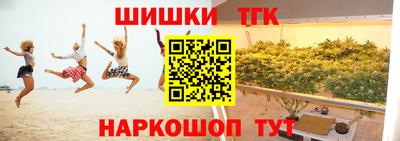 прущие крисы Партизанск