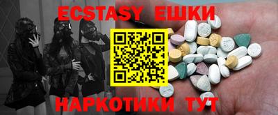 шишки Пенза