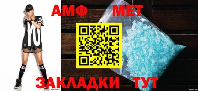 шишки Пенза