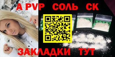 шишки Пенза