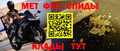 прущие крисы Партизанск