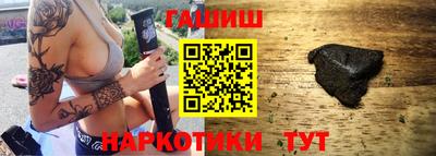 шишки Пенза