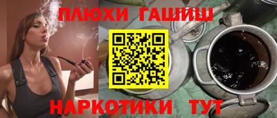 шишки Пенза