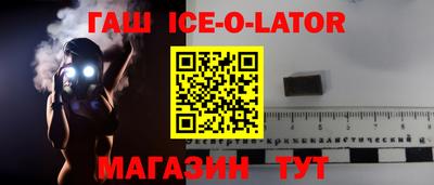 прущие крисы Партизанск
