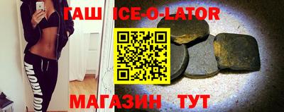 шишки Пенза
