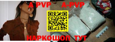 прущие крисы Партизанск