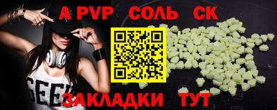 прущие крисы Партизанск