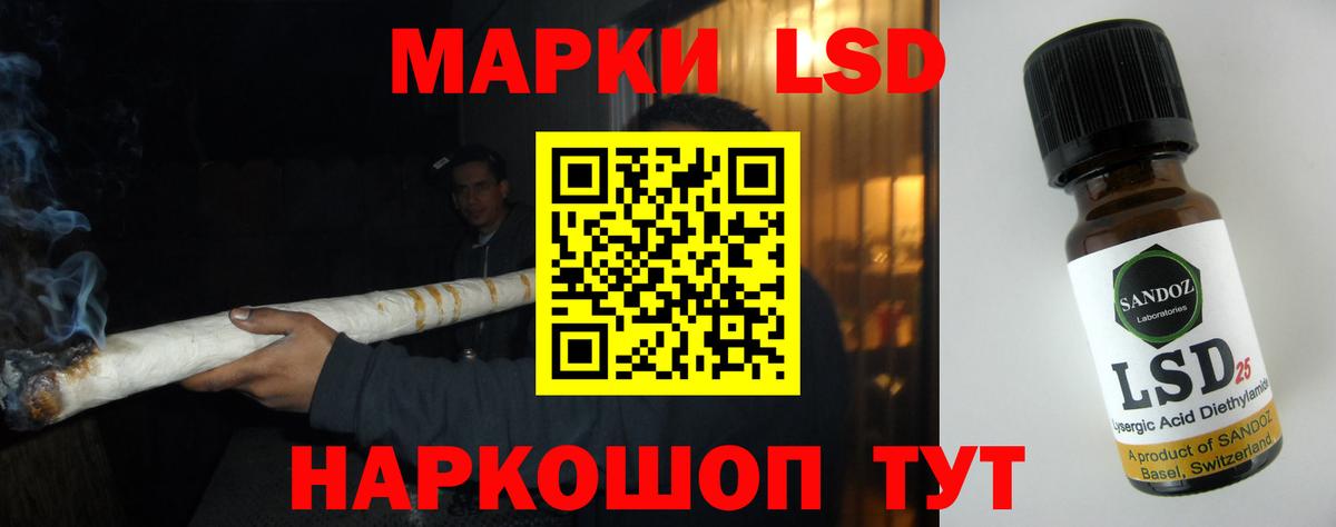 Уссурийск  LSD-25 экстази  ЛСД экстази ecstasy  Вход с VPN  LSD-25 экстази кислота 