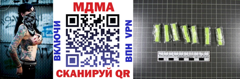 МДМА crystal дарк нет телеграм Уссурийск