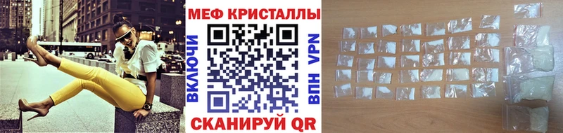 Меф mephedrone  цены   Уссурийск 