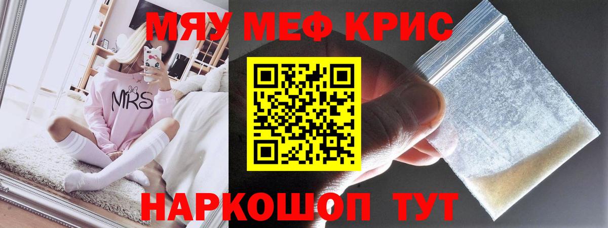 Уссурийск  МЕФ VHQ  Вход с VPN  МЯУ-МЯУ мяу мяу 