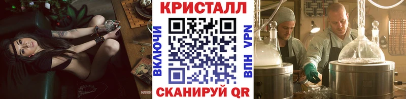 МЕТАМФЕТАМИН витя  цена наркотик  Уссурийск 