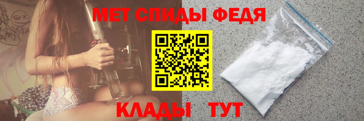 Первитин винт  Первитин  Уссурийск  Вход с VPN 