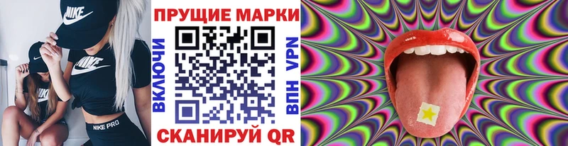 даркнет официальный сайт  Уссурийск  Марки NBOMe 1,8мг 