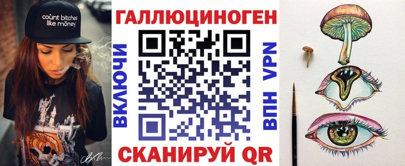 Галлюциногенные грибы Cubensis  Уссурийск 