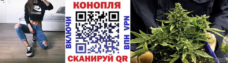 Канабис MAZAR  Уссурийск 