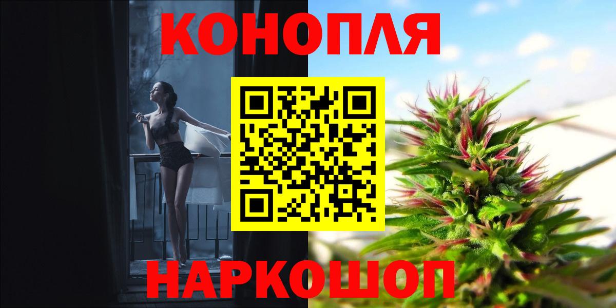 Каннабис план Уссурийск