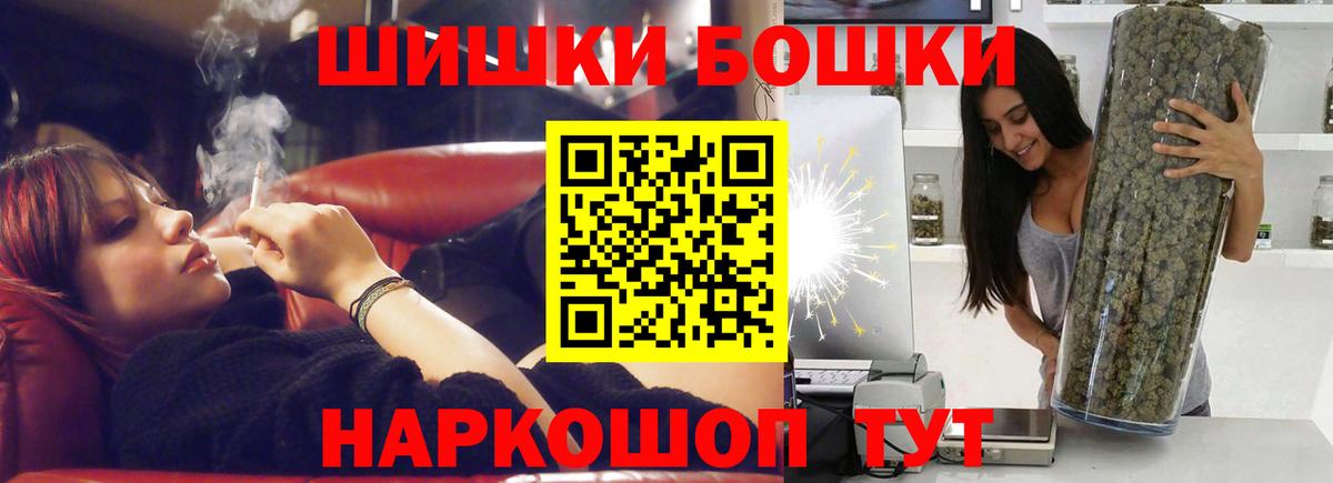 Уссурийск  Канабис White Widow  Каннабис Ganja  Вход с VPN 